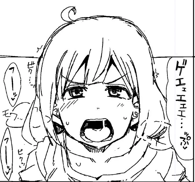 杏チュアン… 