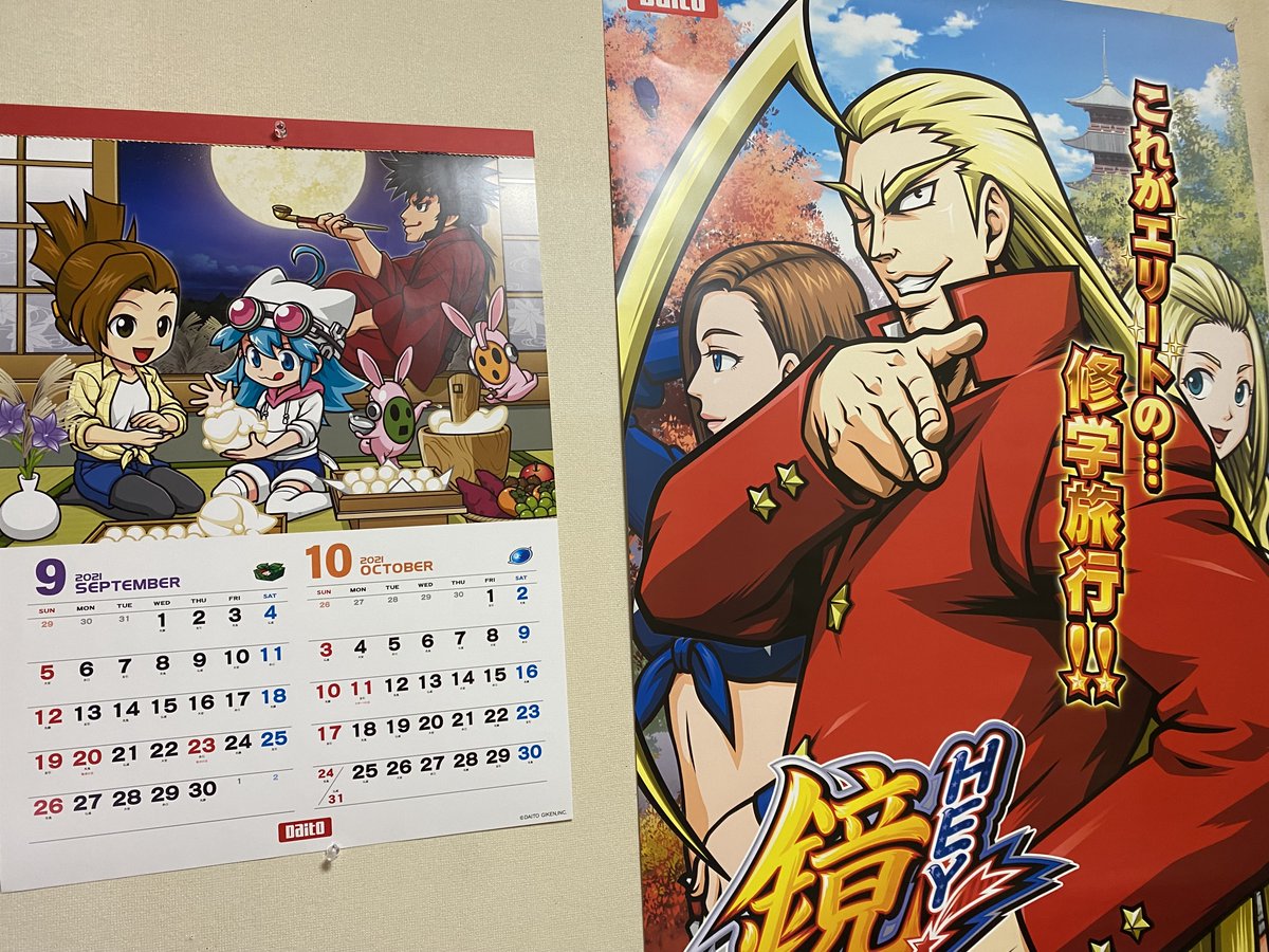 62.とことん落ちる
63.サンドのDVD見て笑う
64.パチ繋がり以外なら2人
65.画像1枚目
66.画像2枚目
67.画像3枚目
68.画像4枚目 