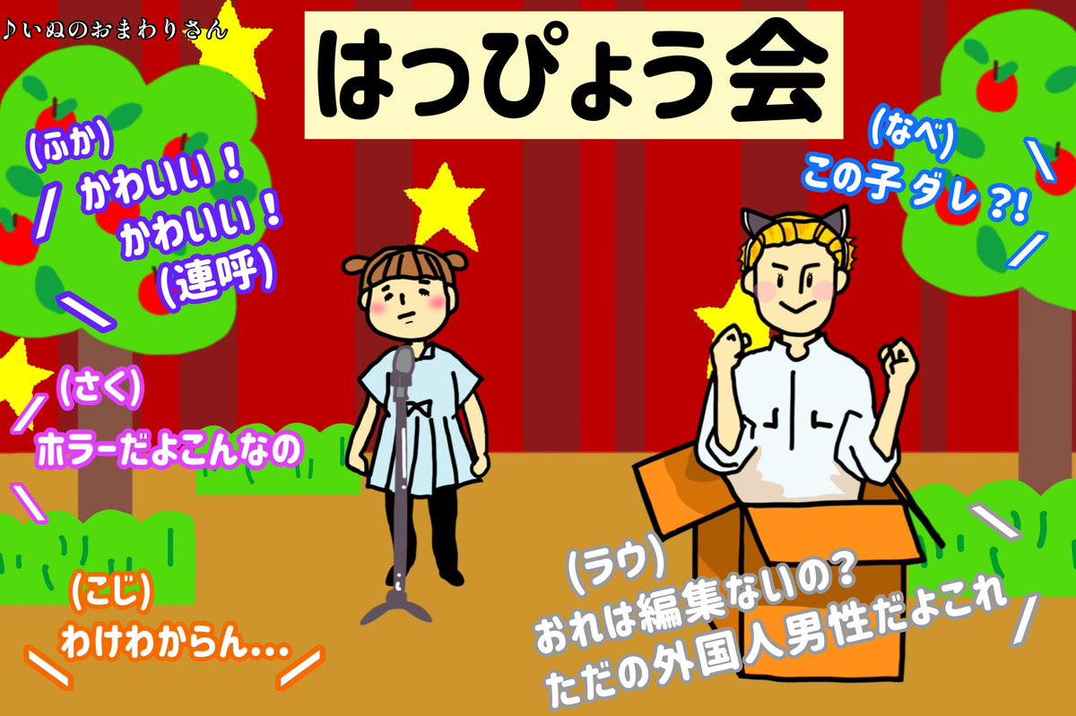 しるこ على تويتر それスノ バズっちゃう動画gp ふかラウ良いコンビよね ラウちゃんのチャレンジとクセのある解説も面白かったけど やはり今回のmvp は 深澤ののかちゃん でしたw あと渡辺さんが最後の ワンワンワワーン で小さく一緒に歌っちゃってて