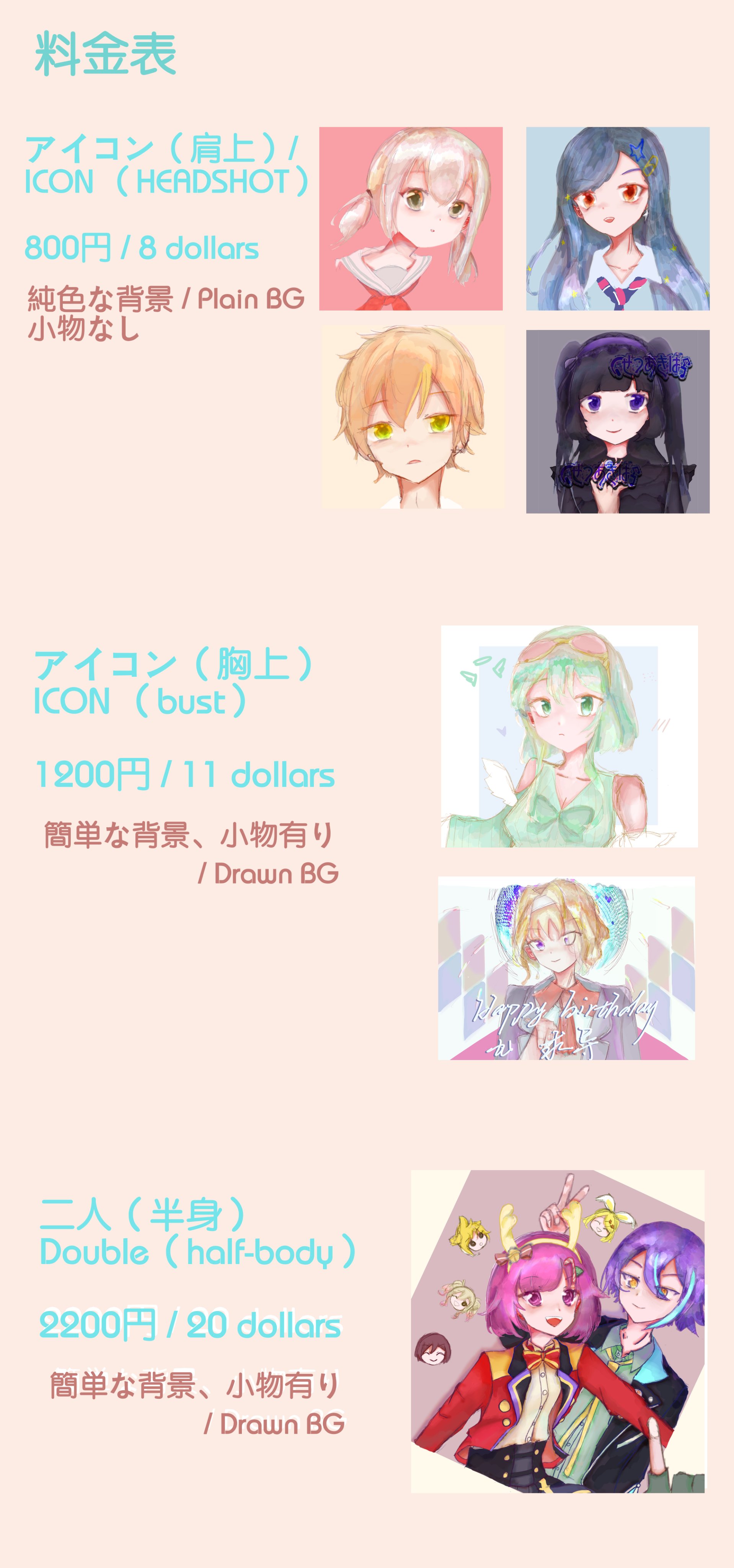 折秋葉 絵依頼募集中 She Qy Twitter
