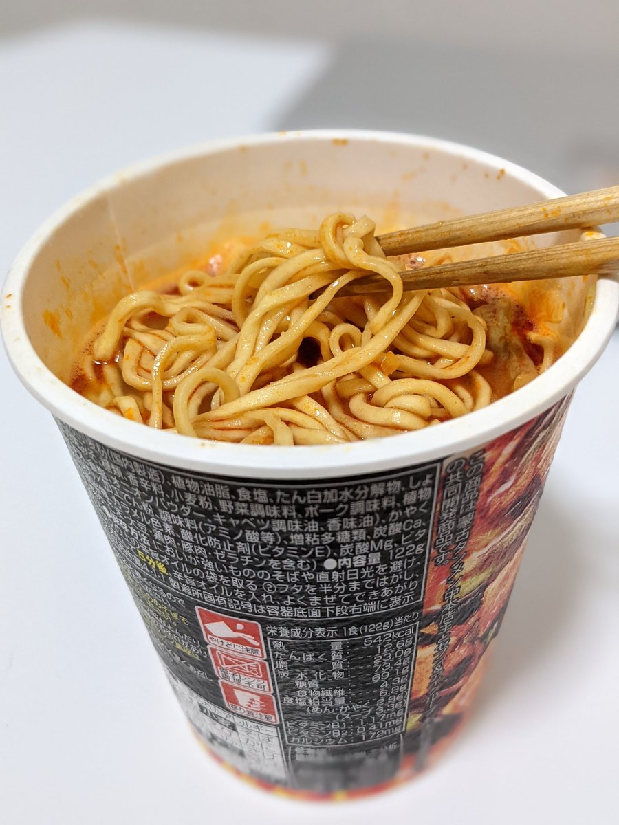 ট ইট র あいり 生理前 で食欲が爆発 パメラさんのトレーニングはやったけれど あとは我慢せずに欲望のままに従ったので ハンバーガーと蒙古タンメンのカップ麺を食べた ジャンクフードはやっぱり周期的に食べたくなってしまう 美味しかった でも明日からは