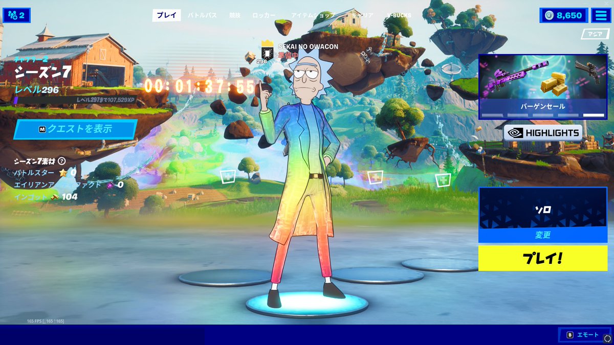 SEKAI_NO_OWACON's tweet photo. やり残したことはない。
#フォートナイト #FortniteSeason7 #Fortnite #FortniteSeason8 #FortniteLeaks #FortniteArt #FortniteCreative #FortniteInvasion #FortniteFrog https://t.co/0JLVqiFJD1