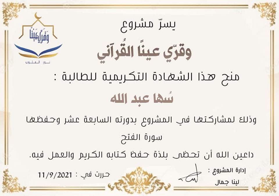 إنجازات صغيرة عظيمة اللهم لك الحمد❤