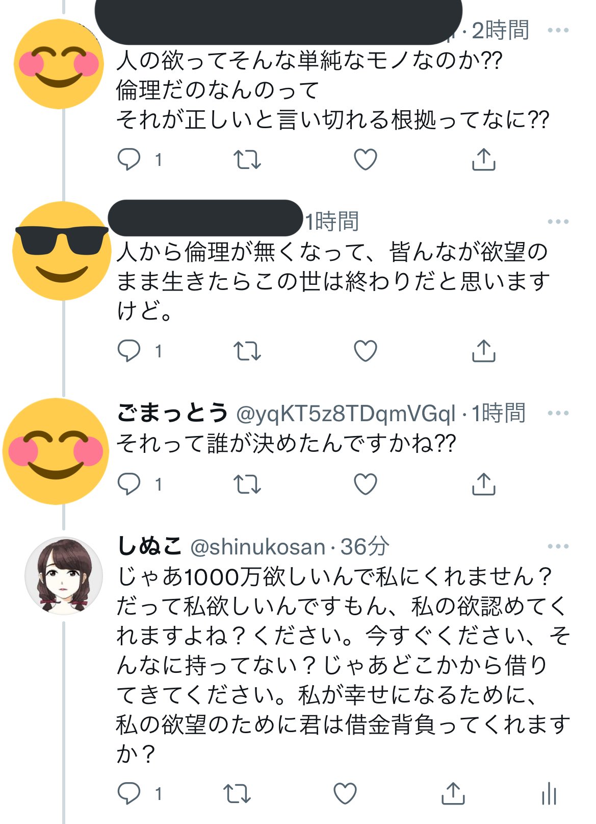 See Shinukosub S Tweet On Sep 12 21 Twitter See Shinukosub S Tweet On Sep 12 21 Twitter