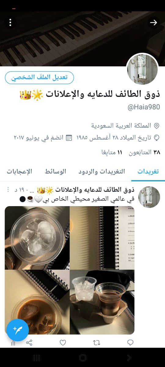Aix_908's tweet photo. #الذوق_كله 🤍🤍

@Haia980 https://t.co/6BKuwbj2DN