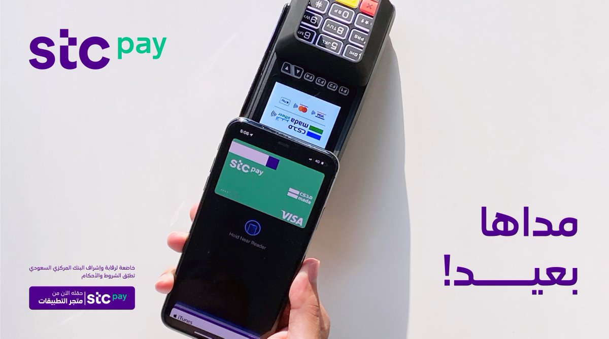 STC Bank tweet media