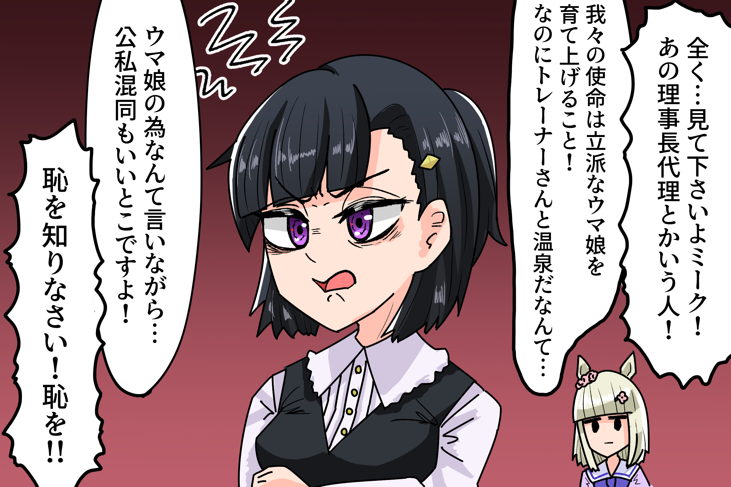 ミクロナ 1日1投稿8月14日分 おっ そうだな 適当 ウマ娘 T Co Qcsvyfwcxh Twitter