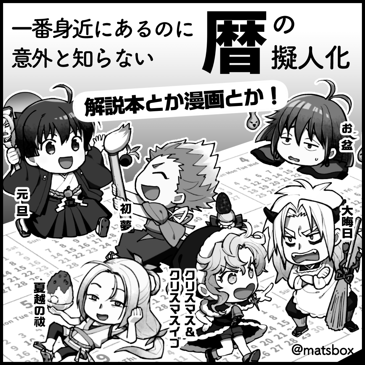 そういえば #TAMAコミ に滑り込みで申し込みしてきました!10/16(土)に東京都福生市のポプルスのガレージで行われる創作系同人誌即売会です。からあげがおいしいらしいぞ… https://t.co/AR69FHjvWj 