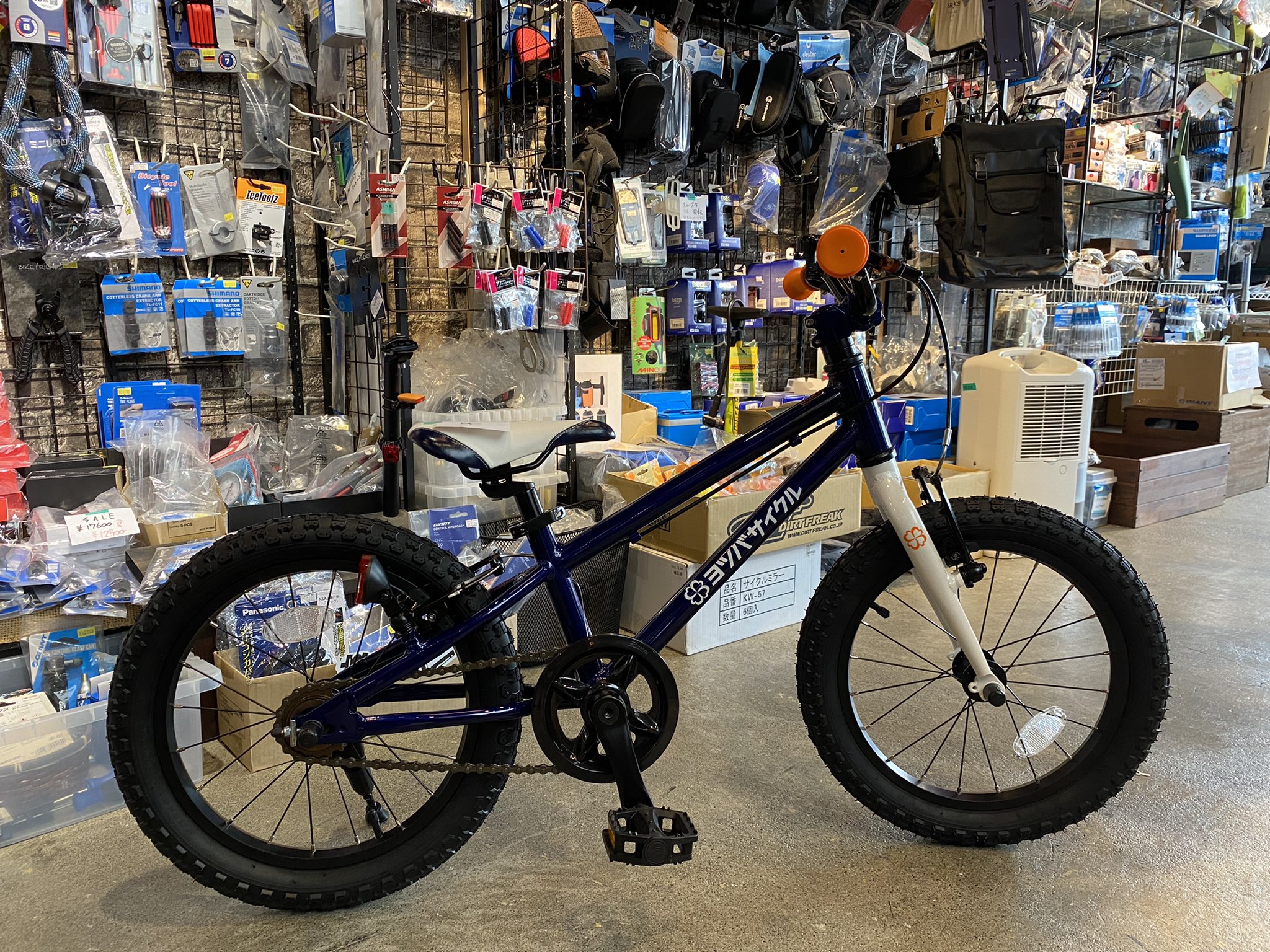 美和町 なかしま自転車モーター 休日曜日