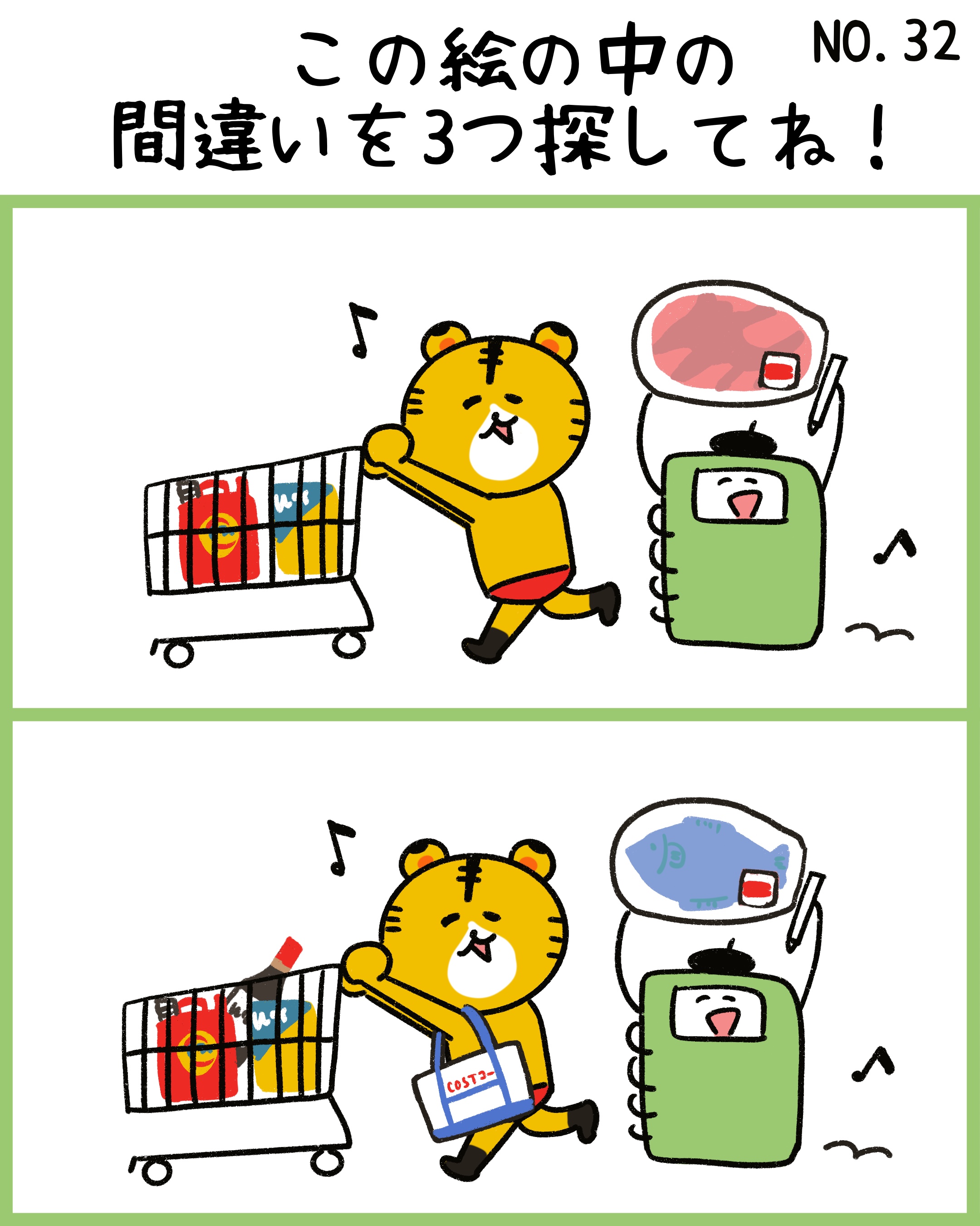 コストコパーティ Twitter Search Twitter
