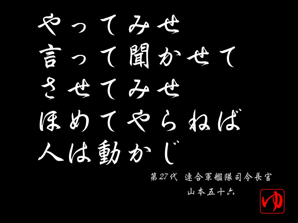 Haischlib 山本五十六 Ar Twitter Haischlib 山本五十六 Ar Twitter