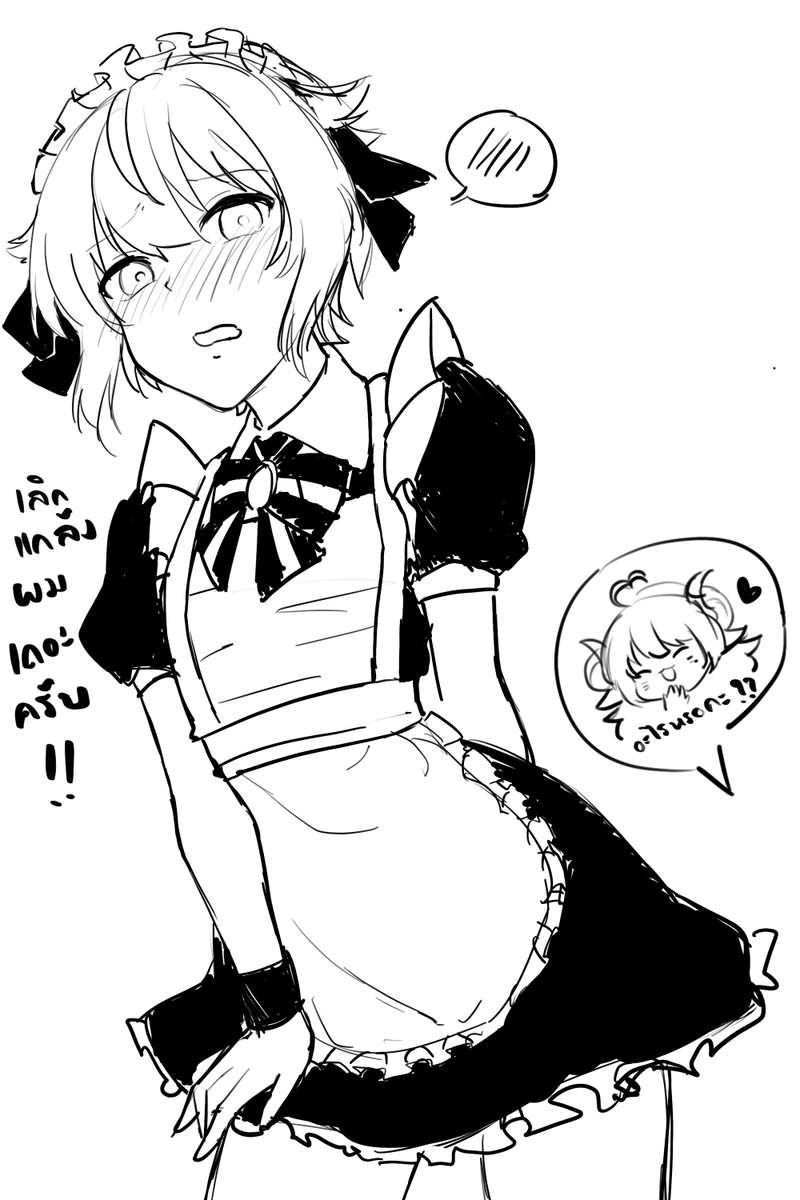 torasanch's tweet photo. แงงงงงง ผมโดนแกล้งอีกแล้วอ่าาาา 😂😭

ขอบคุณสำหรับ FA จากคุณ @sayaki1111  นะครับบบ

#ToraSanArt https://t.co/5YSWFbru9b