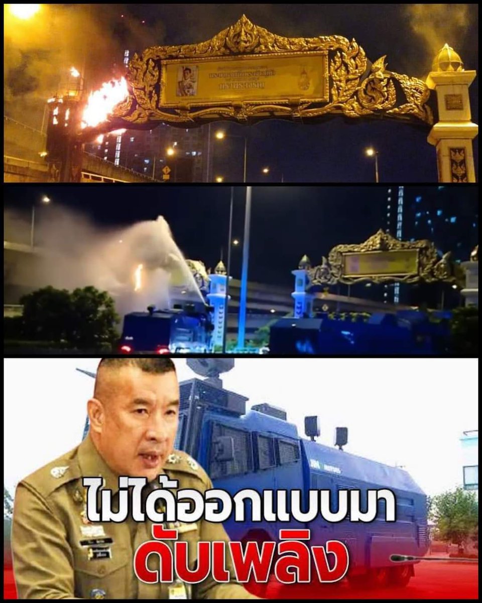Navy_1976's tweet photo. อ้อออออ รถน่าจะเอาไปอัพเกรดแล้วล่ะ 

"คนควยๆ พูดจากลับกลอกเหมือนประชาชนแดกหญ้า จะด่าหน้าหีก็สงสารหี มีประโยชน์กว่าพวกมึงเยอะ" 

#ม็อบ12กันยา
#คฝเป็นฆาตกร 
#สลิ่มvsสามกีบ https://t.co/OKNJwHX6qW