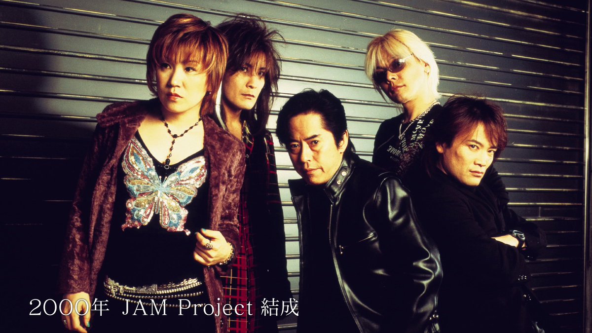 JAM Project original line-up and one of their first promotional