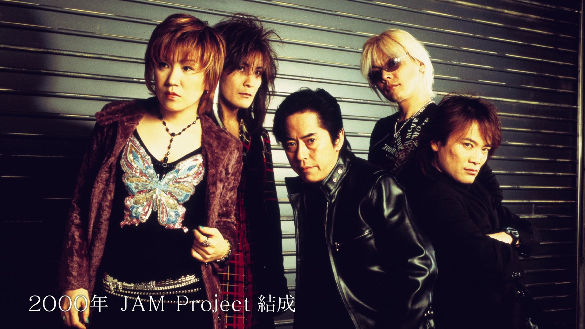 正規品 JAM 青い FIRST PROCESS/JAM Project,水木一郎,影山ヒロノブ ミュージシャン