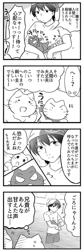 「まちのゆ」より
https://t.co/lqjBFpzQNP 