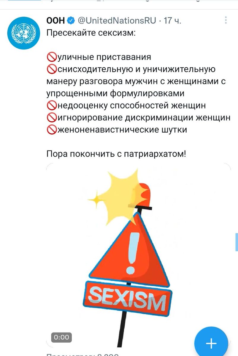 40okonowka's tweet photo. Пресекайте феминизм:
🚫уличные демонстрации лохматок
🚫 снисходительную и унизительную манеру общения феминисток и нормальных людей с непонятными формулировками
🚫 игнорирование дискриминации мужчин
🚫 феминистические попыткы пошутить
Пора покончить с феминизмом
#феминизм https://t.co/BfE5jTZ3e1