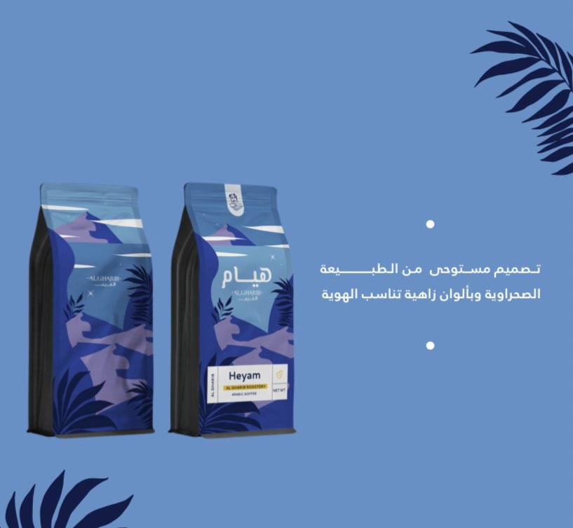 haa7_23's tweet photo. اخر اعمالِي في #تصميم #التغليف ، ومن الاعماَل اللي ابدعت فيها 😍👏🏻
@illustrator_sa https://t.co/dfNNIrJFeb