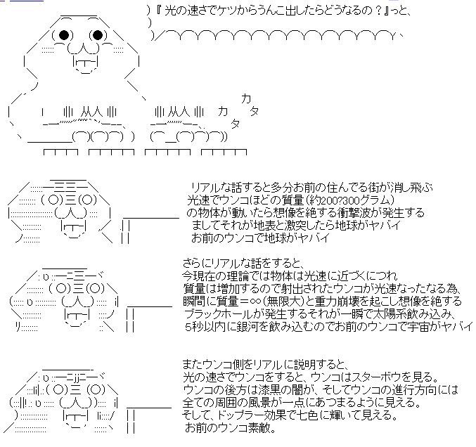 Twitter 上的 歌束膨跳 真黒コスモス Wj41 Dr Stone ずっと千空の超科学力にスペシャリスト集団が組み合わさって状況を打開してきた本作 ついに千空を科学で超えてやろうって展開それ自体が激アツなんだよな Twitter