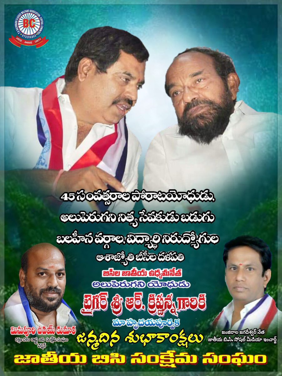UdayNeta tweet picture