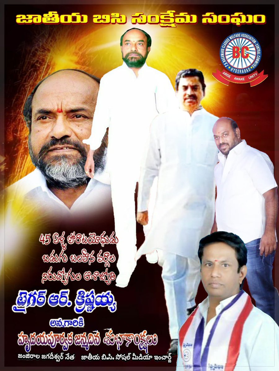 UdayNeta tweet picture