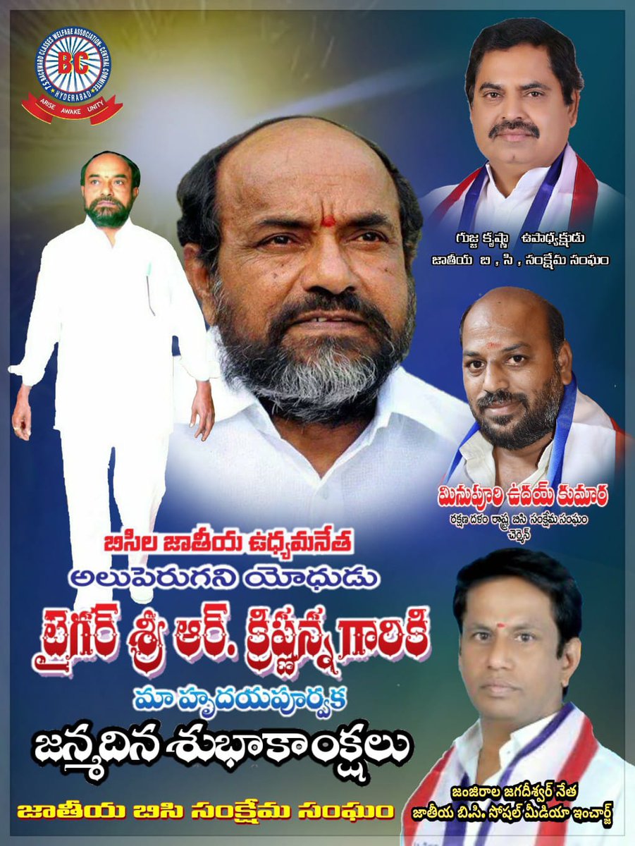 UdayNeta tweet picture