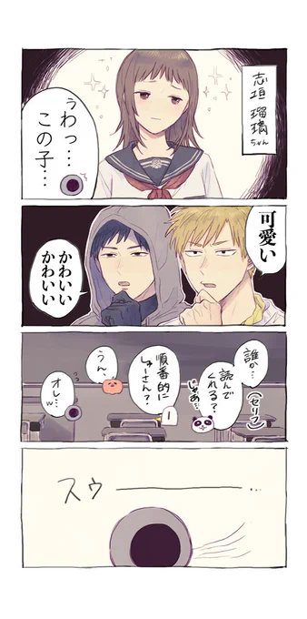 #ナポリ学怖 

例のチェンジシーン… 