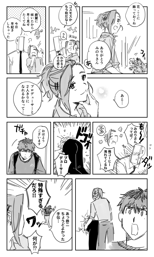 >とみふじさんのPみの見たすぎて冬眠しそうです https://t.co/CYPeWWYibU

起きて 