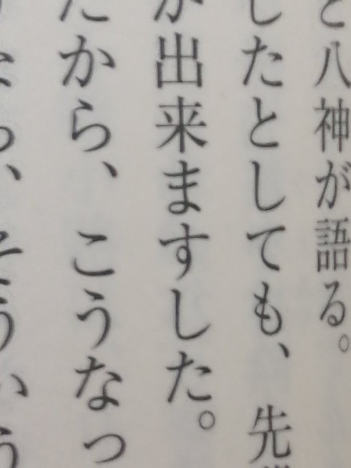 画像まとめ ようこそ実力至上主義の教室へ 新着 19ページ目 アニメレーダー 画像まとめ ようこそ実力至上主義の教室へ 新着 19ページ目 アニメレーダー