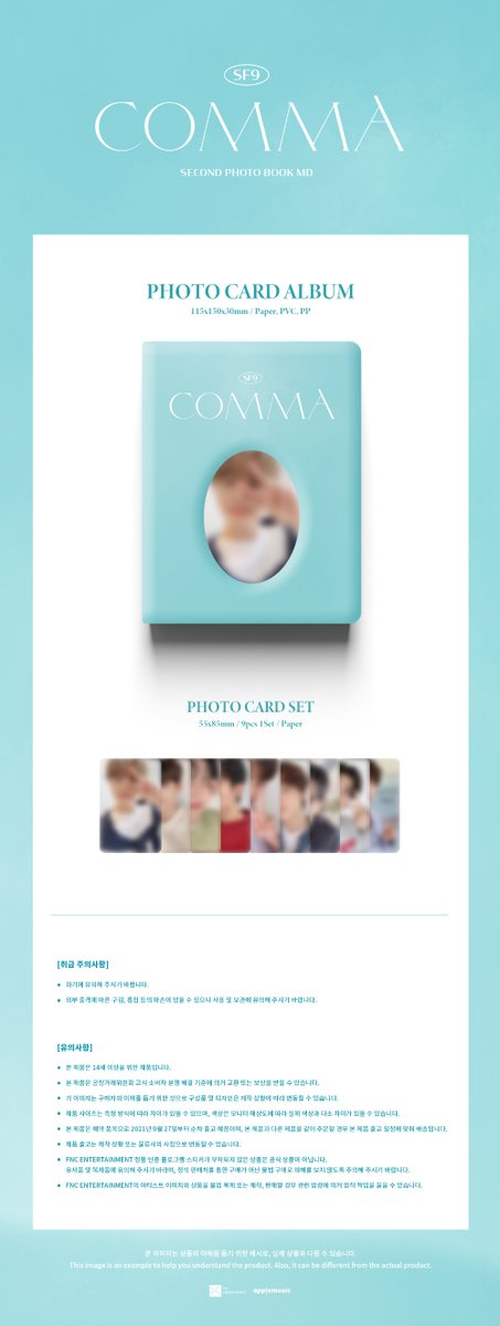 RowoonFrance's tweet photo. Anniversaire || 2021.09.12

Nous avons ajouter des goodies de COMMA qui viennent d'arriver sur le site!
Il y a des photocards, des photos, des albums de photocards et-

#SF9 

1.

---------------------------------
#Mimi 
🇫🇷 RowoonFrance https://t.co/49hqUYlqey