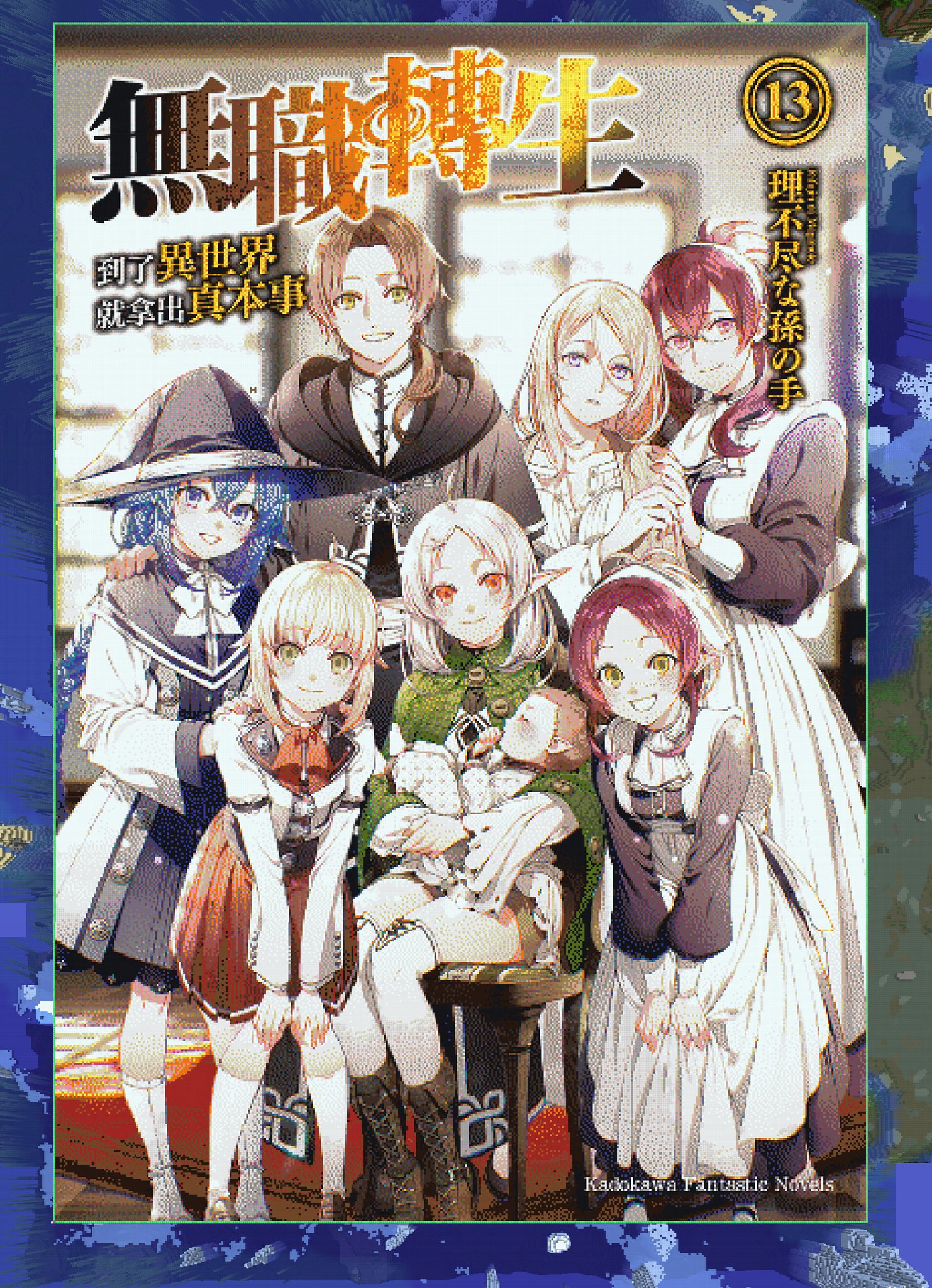 E_HI4Z9VgAAr5gn.jpg:large