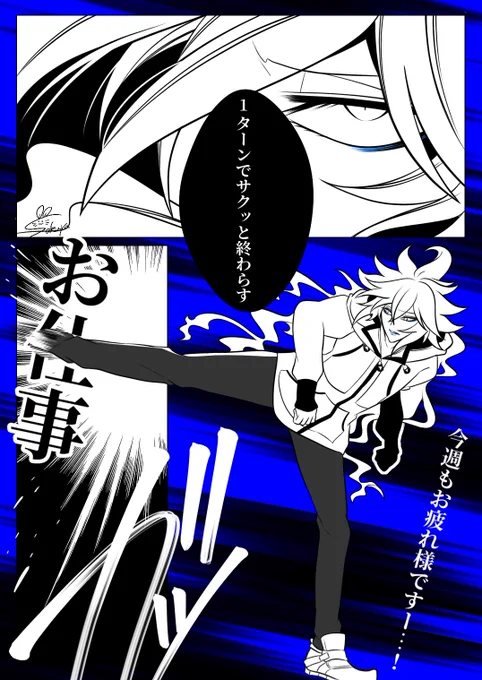 💀「人にできない仕事(もの)はない」 