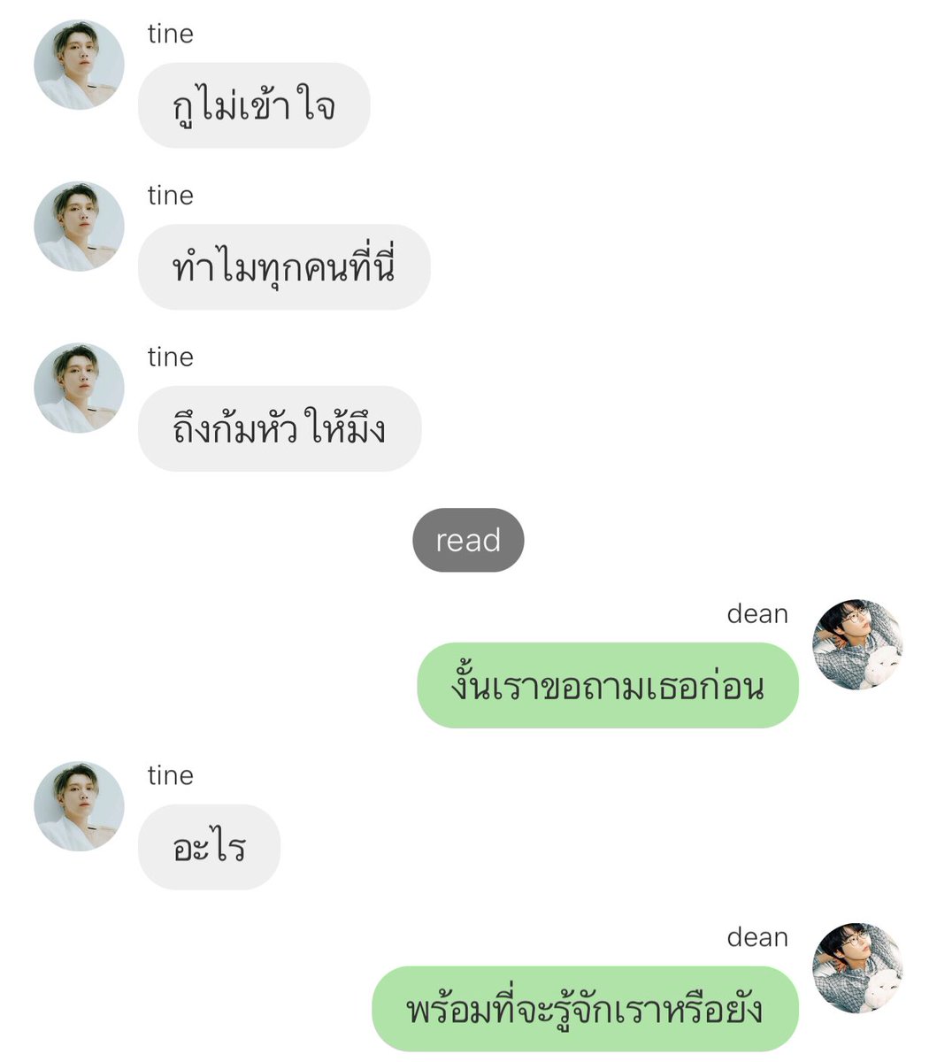 spnxxi's tweet photo. พร้อมซะยิ่งกว่าพร้อมกี้ดดดดพี่ดีแลนดีนคะ🥺 #serdoten https://t.co/rpxt5z9SpK