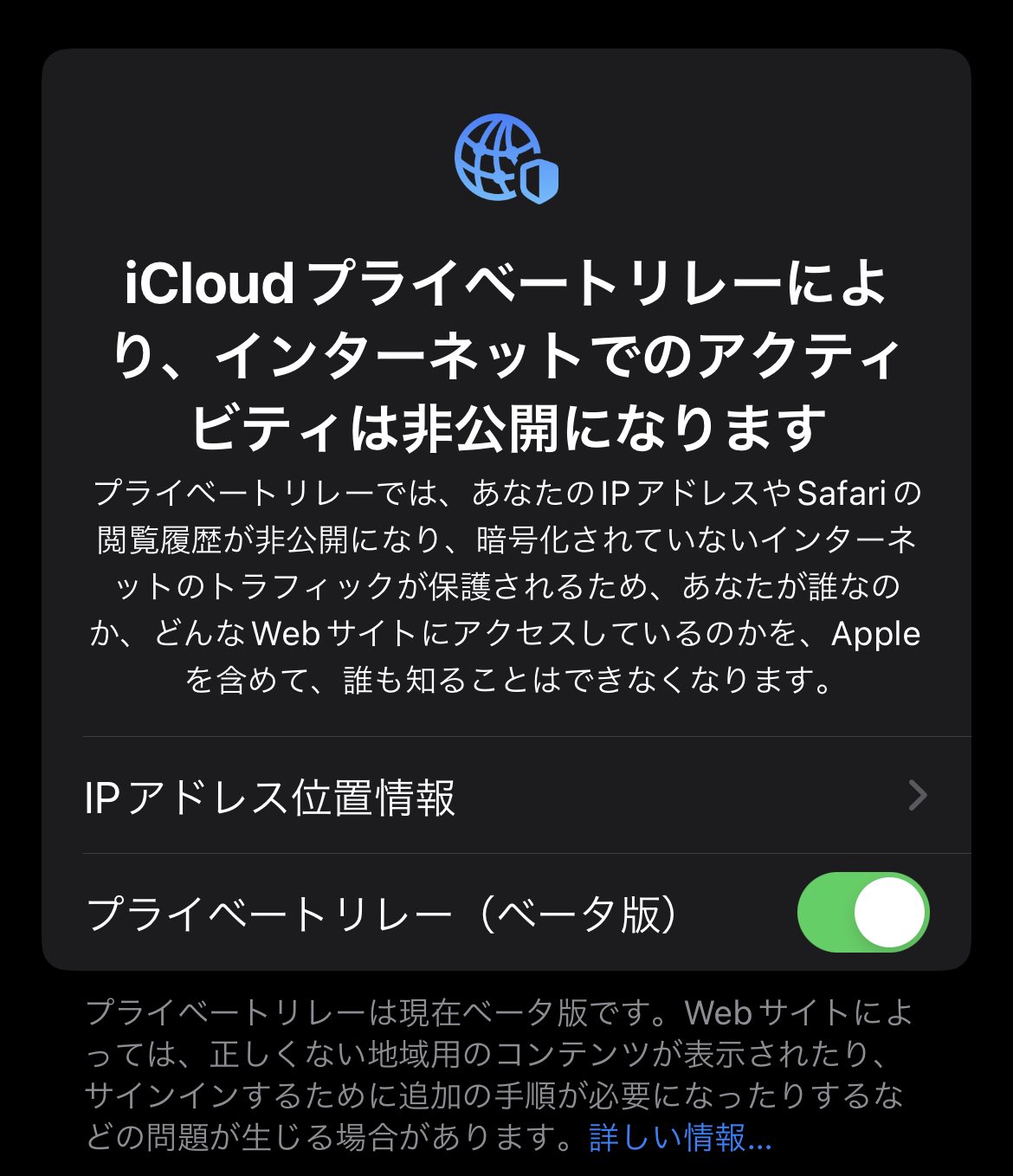 林檎塾 Icloud プライベートリレーのおかげでyoutubeの広告が全部東京になったわwww 四ツ谷が5gになろうがワシには関係ない T Co De5ma3fm9r Twitter