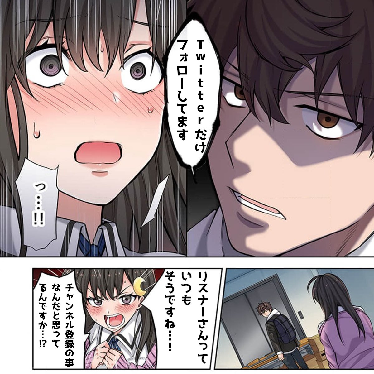 ぼすけ ﾌﾙｽｸﾗｯﾁ3d化決定 Bosuke Twitter