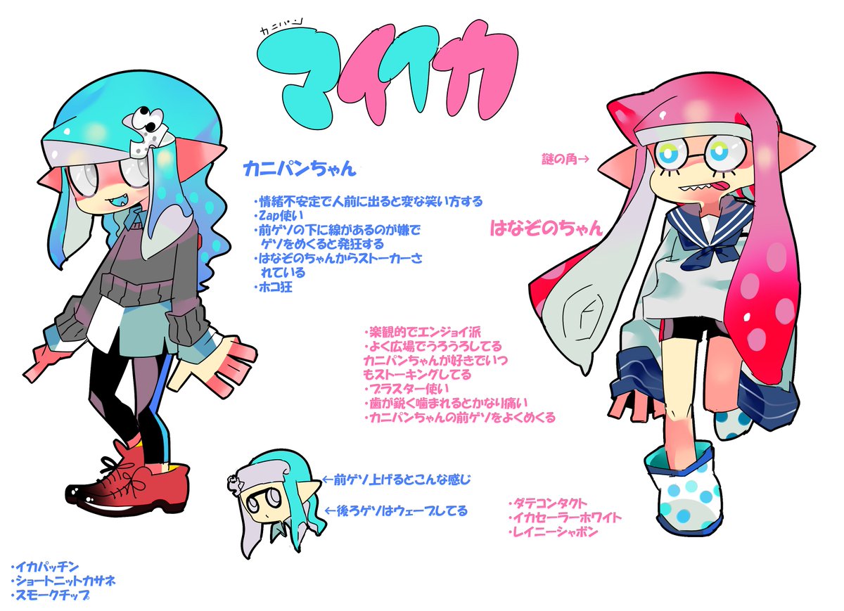 よろず カニパン Depasu3 Twitter