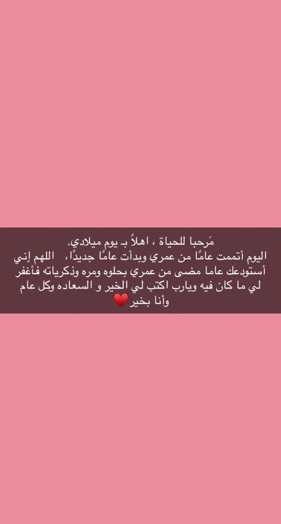 Rawan💗. (@rawan18_r) on Twitter photo 