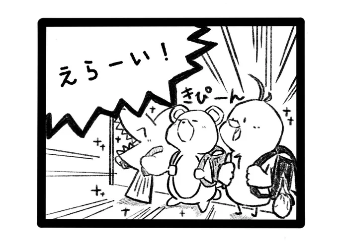 おはようございますー!🐱✨

月曜は起きただけで💮 