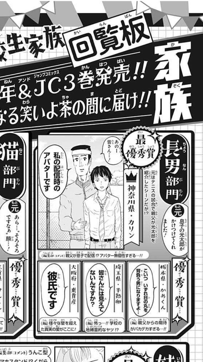 ねろおれん Nerooren Mic Twitter