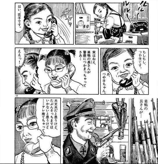 改造モデルガンはマジでヤバいと花輪和一さんが漫画で言っていたお知り合いがセンターファイヤー後撃針モデル(理解不能)でパクられたらしい 