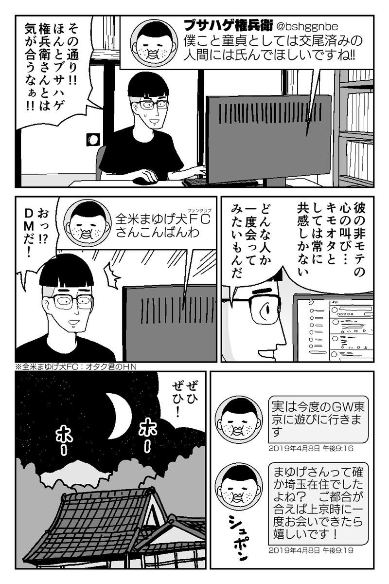 はやくこれになりたい 