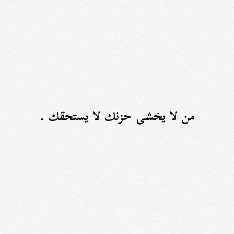 حـوّاء (@hawa_soul) on Twitter photo 
