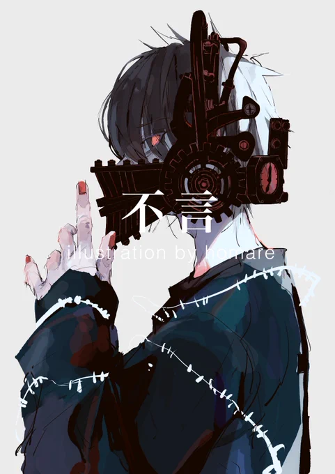 久しぶりのオリジナルは3猿の"言わざる"をモチーフに描いてみました
結局未完成に終わったのでいつか必ずリベンジする🔥

不言

58/90 