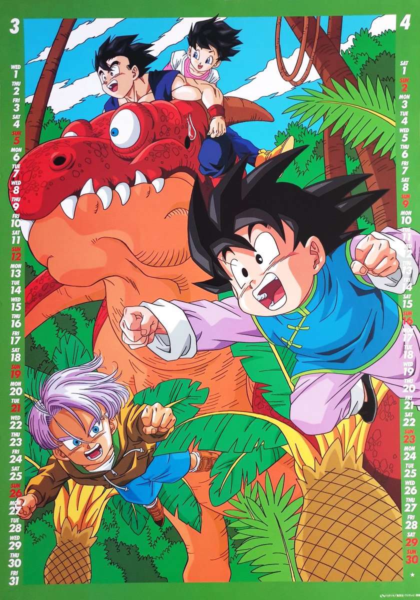 プチラマDX ドラカプ RE BIRTH 02 | ドラゴンボールZ フィギュア プチラマDX ドラカプ RE BIRTH 02 | ドラゴンボールZ フィギュア