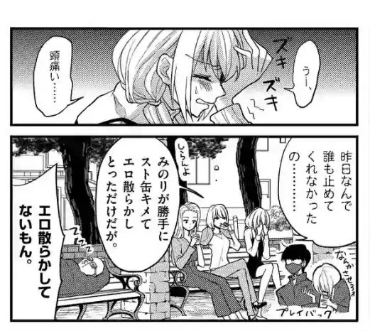 おはみ🌞 