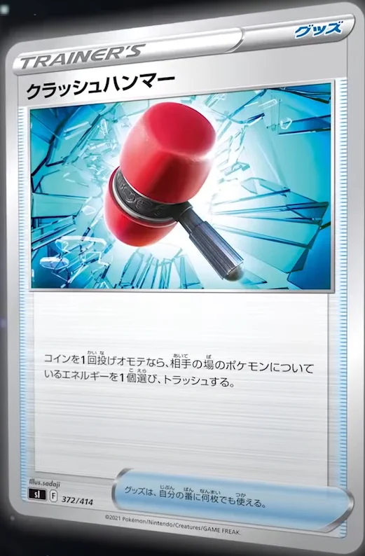 ポケカ速報＠予約抽選・最新情報まとめ on X: 