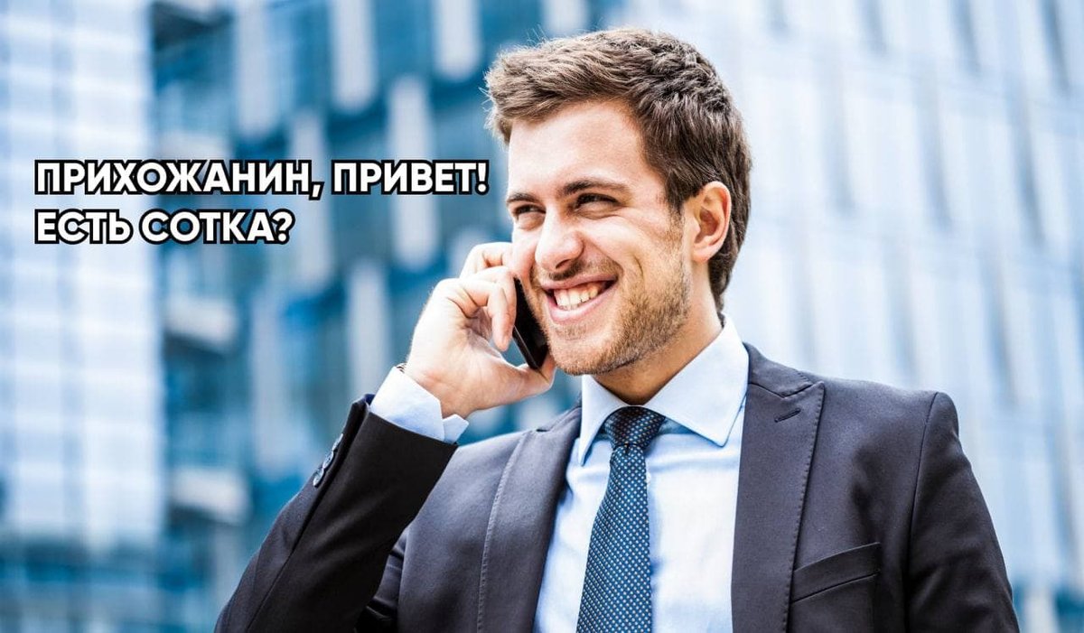 Священник украл у прихожан 58 миллионов рублей и сбежал в другой город. Помощник пастора занимал деньги у жителей Ставрополя то на развитие бизнеса, то на изготовление лекарств. В один день он пропал с радаров и был объявлен в розыск. Беглеца поймали и теперь ему грозит тюрьма
