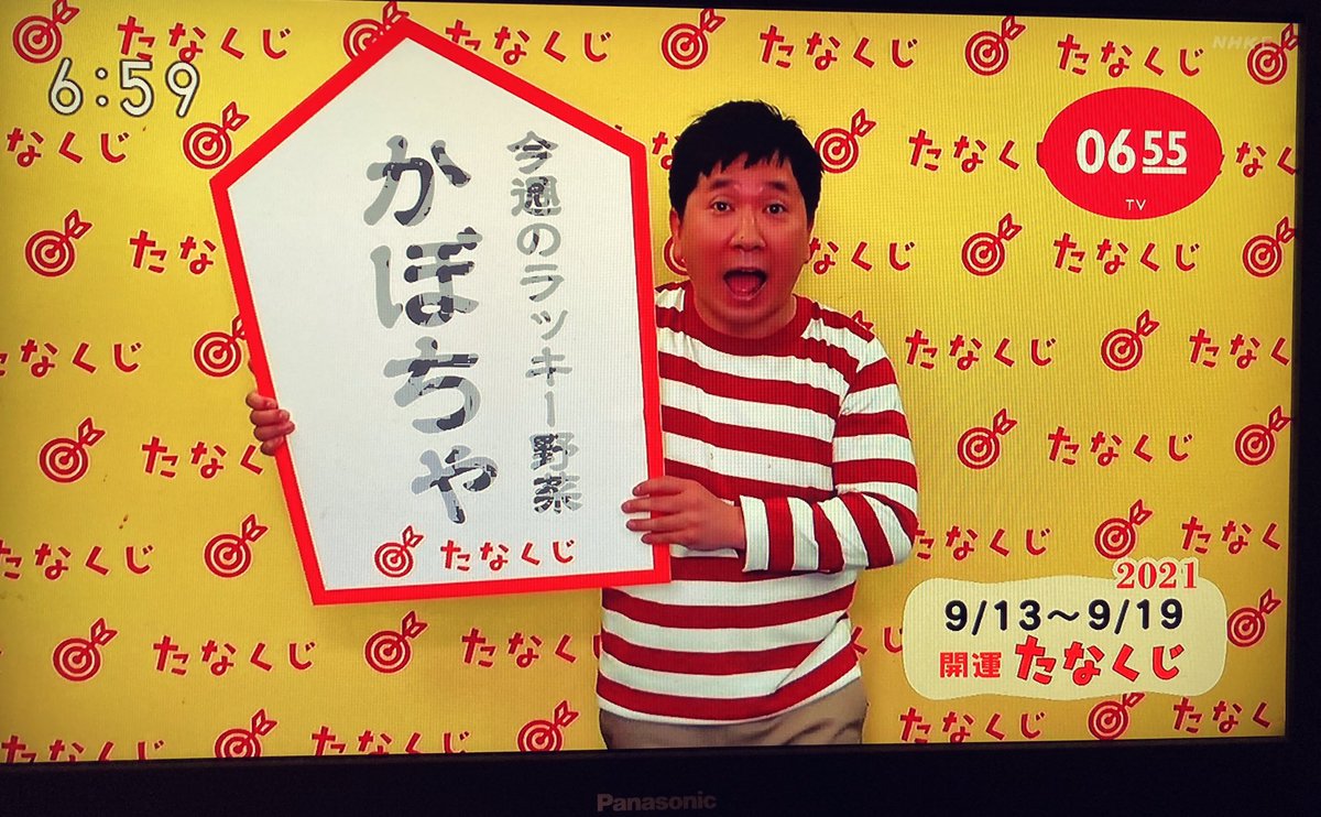 薄いかぼちゃ吉!!🎃 