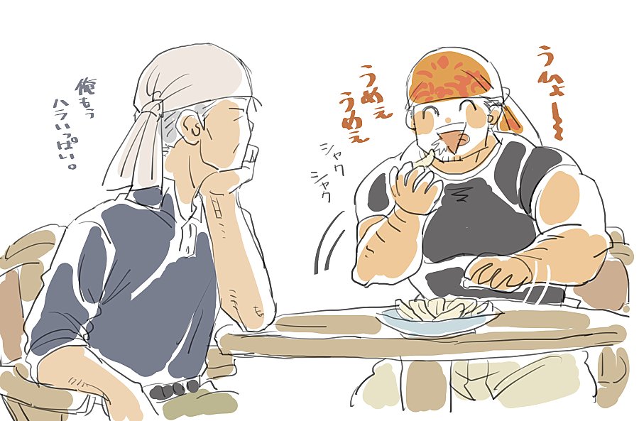 😋
#或峙rkgk 