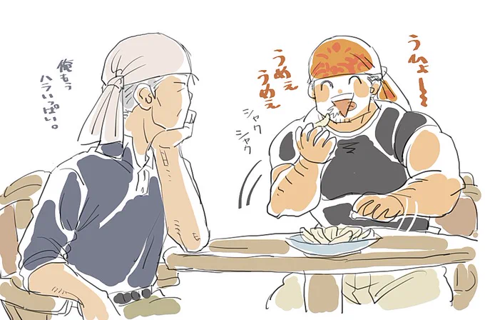 😋
#或峙rkgk 